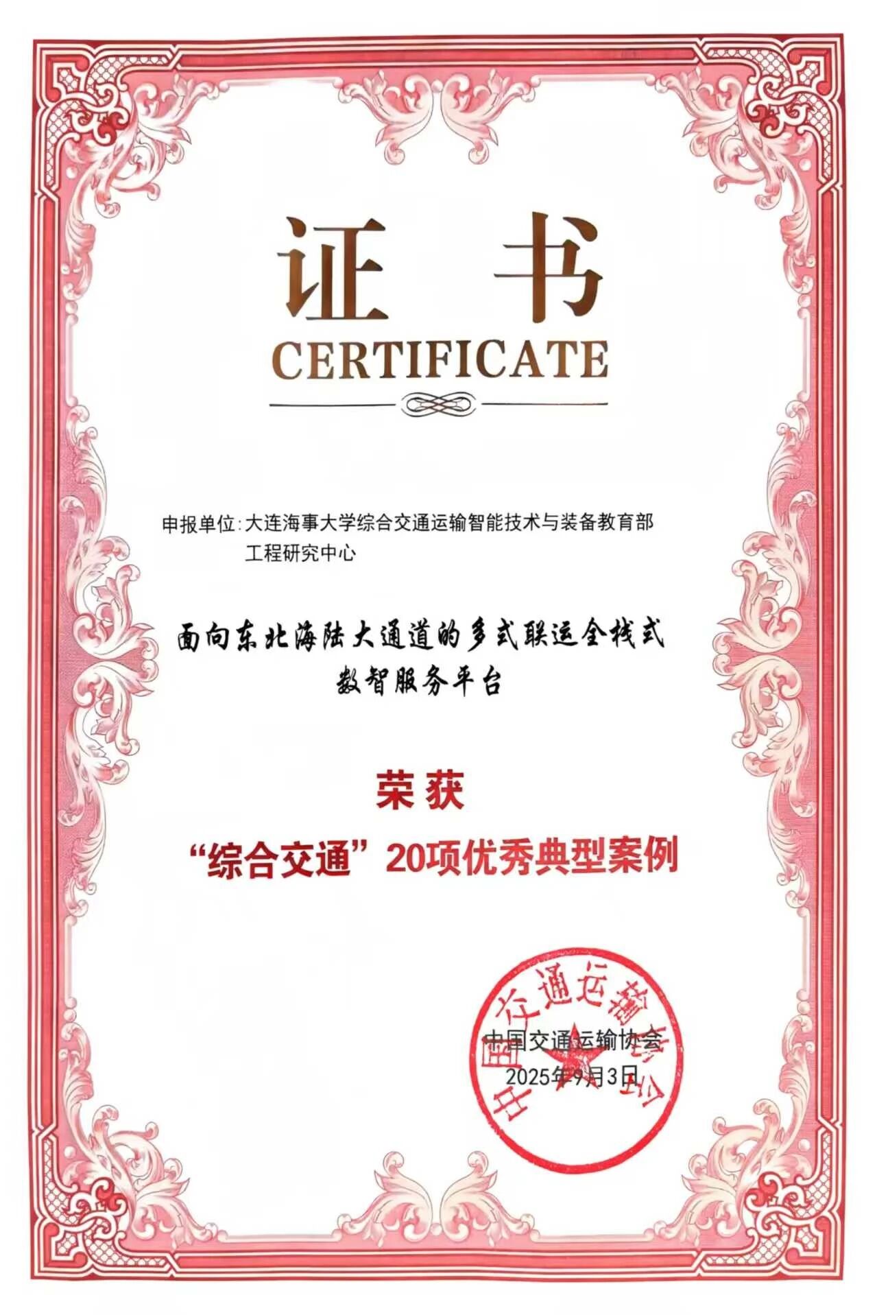 微信图片_2025-10-09_153857_355 undefined